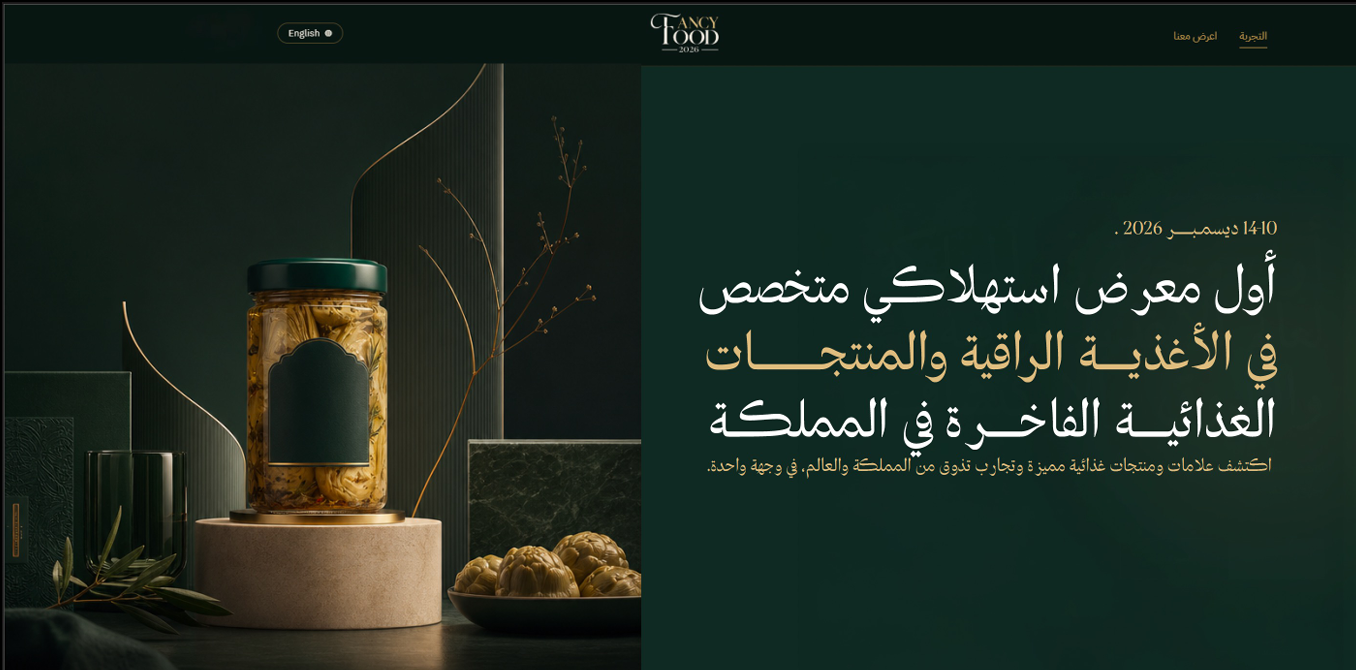 A luxury food product displayed in a deep green setting